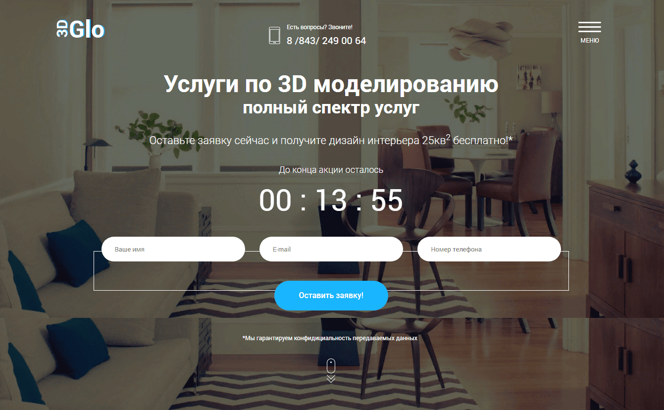 Сайт портфолио